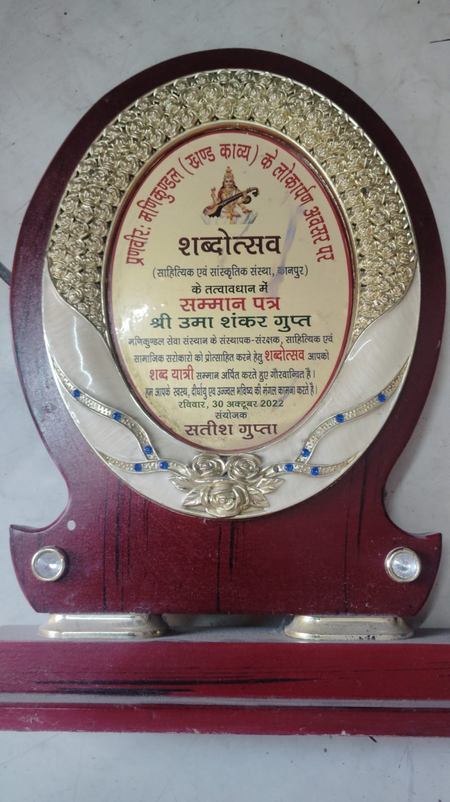 सामूहिक कार्यक्रम