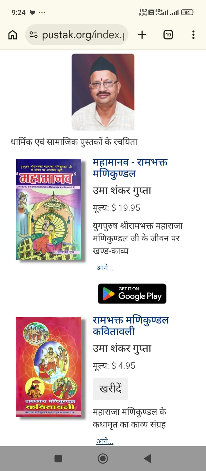 प्रशस्ति पत्र