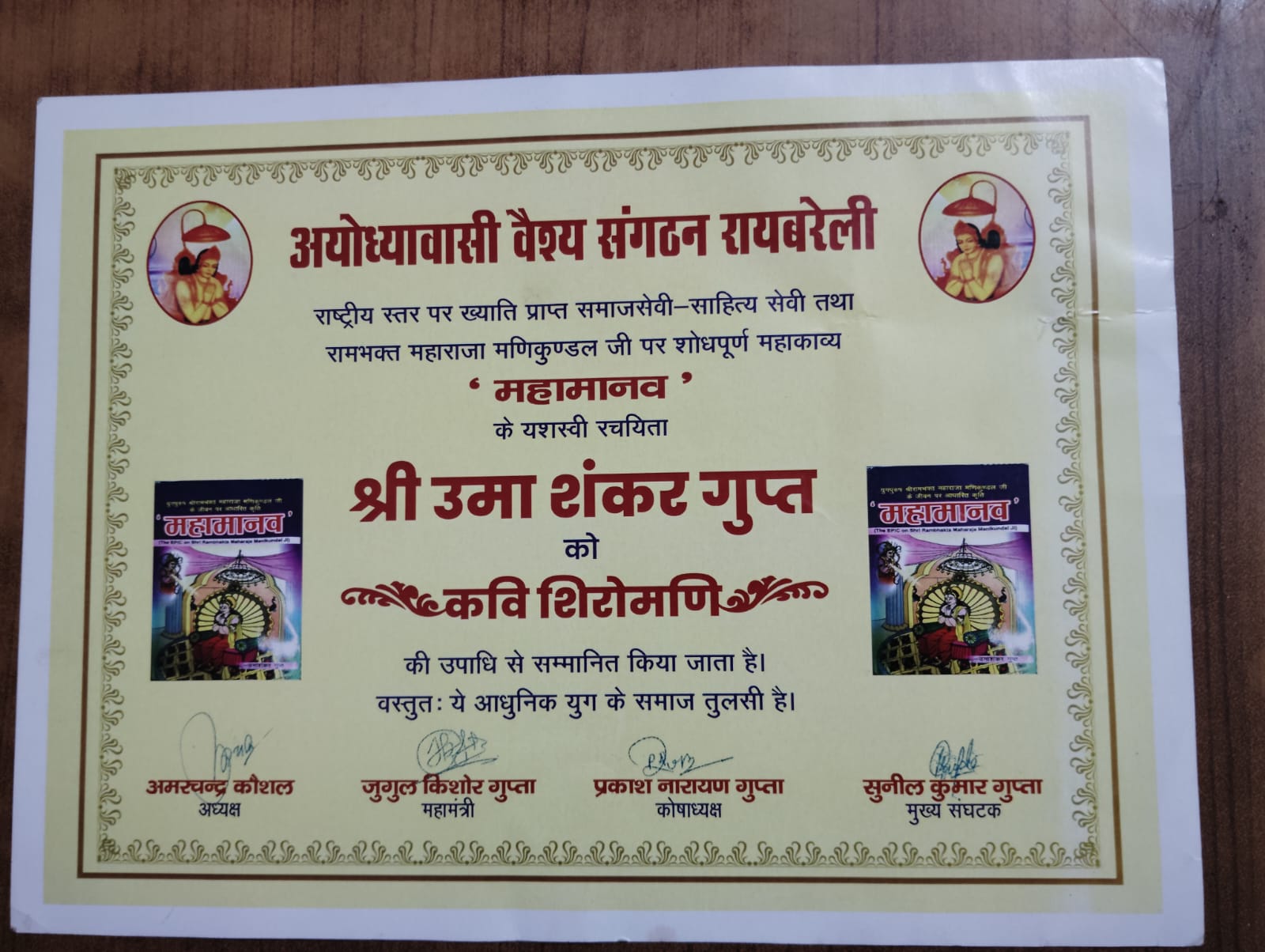 सामाजिक कार्यक्रम