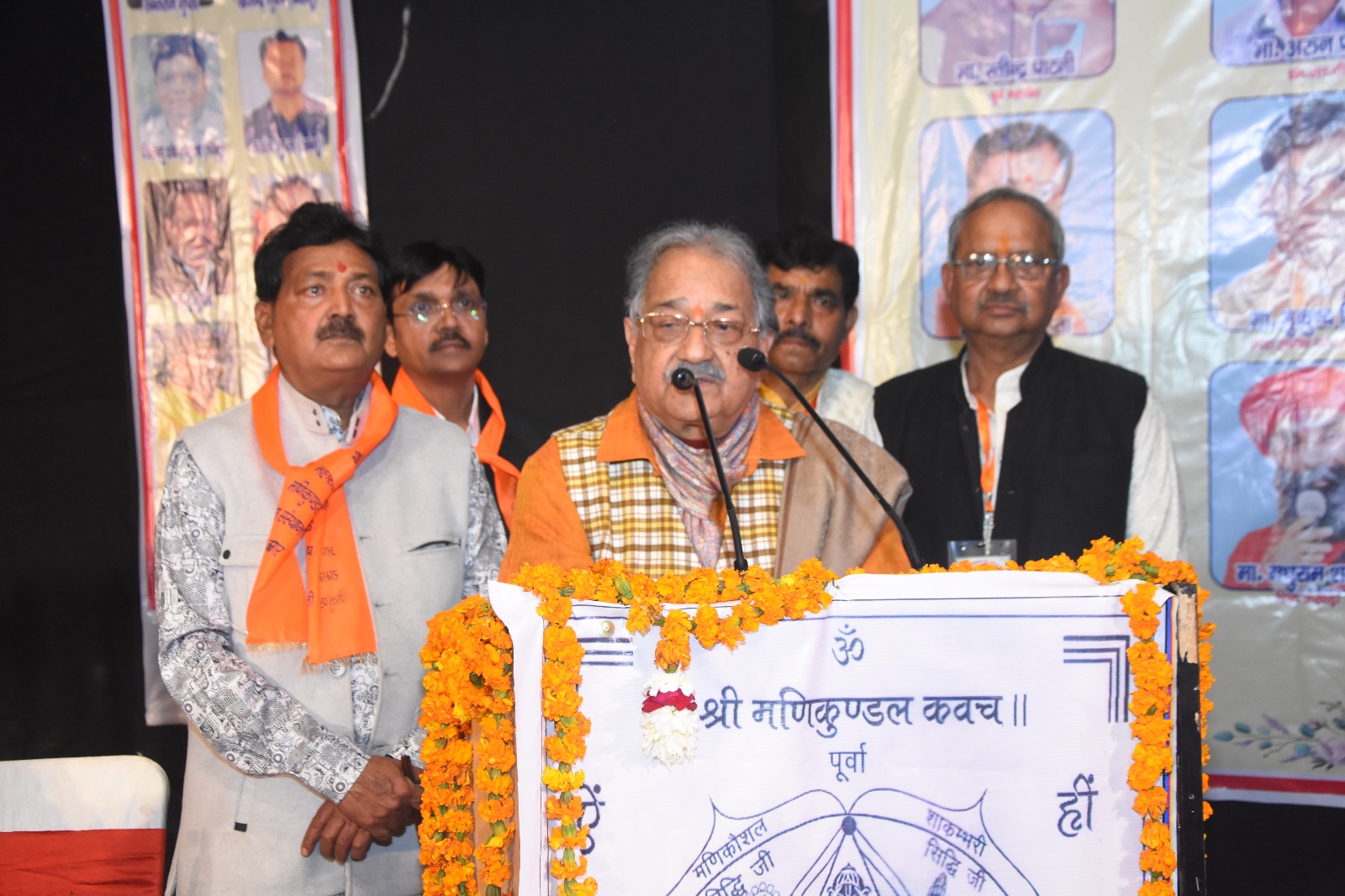राम भक्त महाराज श्री मणिकुंडल मूर्ति स्थापना रजत जयंती समारोह कानपुर में विचार व्यक्त करते हुए माननीय राजेश अग्रवाल राष्ट्रीय कोषाध्यक्ष भारतीय जनता पार्टी